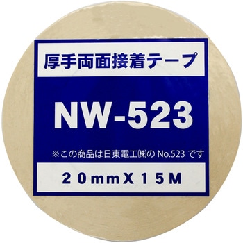厚手両面接着テープ WAKI