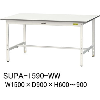 軽量作業台/耐荷重150kg_高さ調整H600～900_ワークテーブル150シリーズ 山金工業