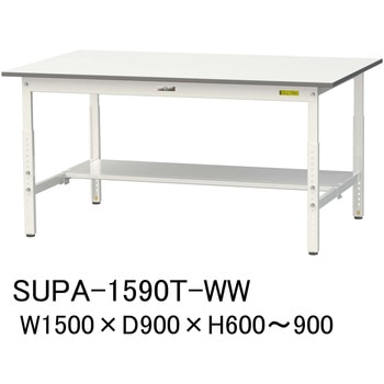 軽量作業台/耐荷重150kg_高さ調整H600～900_半面棚板付_ワークテーブル150シリーズ 山金工業