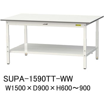 軽量作業台/耐荷重150kg_高さ調整H600～900_全面棚板付_ワークテーブル150シリーズ 山金工業