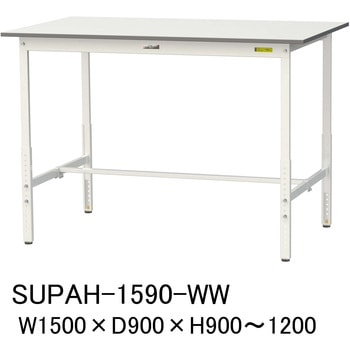 軽量作業台/耐荷重150kg_高さ調整H900～1200_ワークテーブル150シリーズ 山金工業