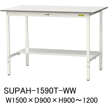 軽量作業台/耐荷重150kg_高さ調整H900～1200_半面棚板付_ワークテーブル150シリーズ 山金工業