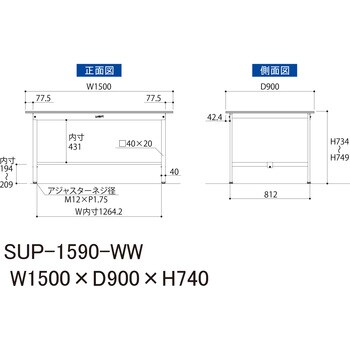 【軽量作業台】ワークテーブル耐荷重150kg・H740固定式・低圧メラミン天板