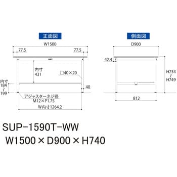 軽量作業台/耐荷重150kg_固定式H740_半面棚板付_ワークテーブル150