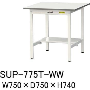 軽量作業台/耐荷重150kg_固定式H740_半面棚板付_ワークテーブル150シリーズ 山金工業