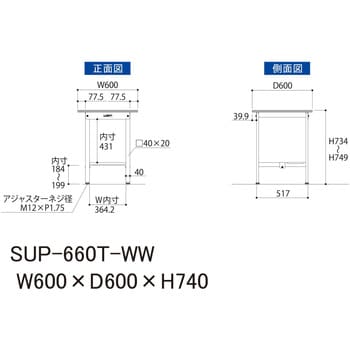 軽量作業台/耐荷重150kg_固定式H740_半面棚板付_ワークテーブル150