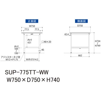 軽量作業台/耐荷重150kg_固定式H740_全面棚板付_ワークテーブル150シリーズ 山金工業