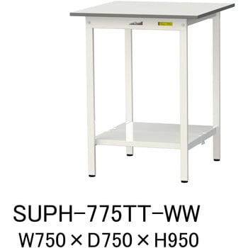 軽量作業台/耐荷重150kg_固定式H950_全面棚板付_ワークテーブル150シリーズ 山金工業