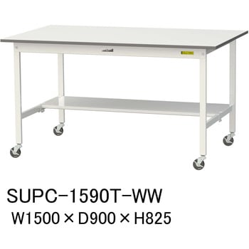 軽量作業台/耐荷重128kg_移動式H825_半面棚板付_ワークテーブル150シリーズ 山金工業