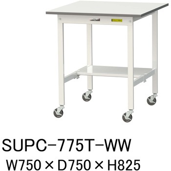軽量作業台/耐荷重128kg_移動式H825_半面棚板付_ワークテーブル150シリーズ 山金工業