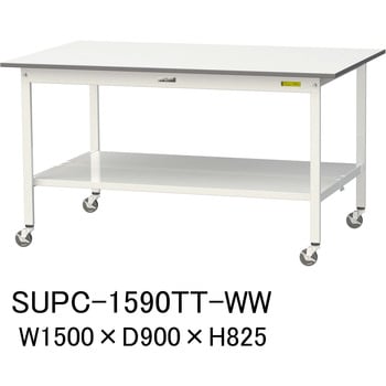軽量作業台】ワークテーブル耐荷重128kg(自重含む)・H825移動式・全面