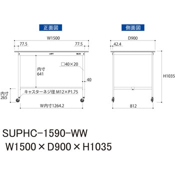 軽量作業台/耐荷重128kg_移動式H1035_ワークテーブル150シリーズ 山金工業