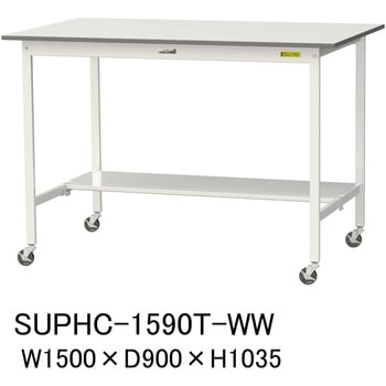 軽量作業台/耐荷重128kg_移動式_半面棚付_ワークテーブル150シリーズ_低圧メラミン天板 山金工業