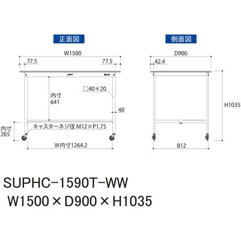 軽量作業台/耐荷重128kg_移動式_半面棚付_ワークテーブル150シリーズ_低圧メラミン天板 山金工業