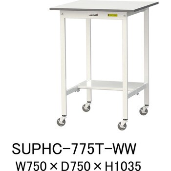 軽量作業台 ワークテーブル耐荷重128kg 自重含む 最大42%OFFクーポン 低圧メラミン天板 H1035移動式 半面棚板付 激安正規品