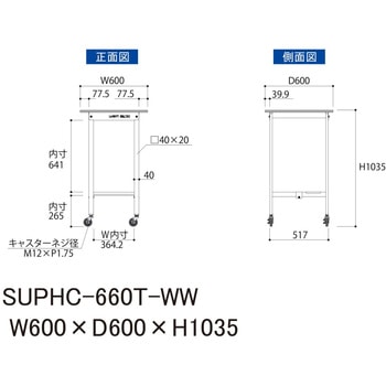 軽量作業台/耐荷重128kg_移動式_半面棚付_ワークテーブル150シリーズ_低圧メラミン天板 山金工業