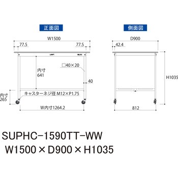 【軽量作業台】ワークテーブル耐荷重128kg(自重含む)・H1035移動式・全面棚板付・低圧メラミン天板