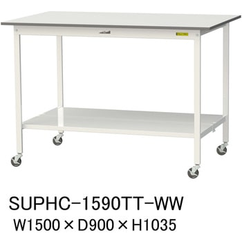 軽量作業台/耐荷重128kg_移動式H1035_全面棚板付_ワークテーブル150シリーズ 山金工業