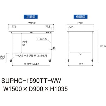 軽量作業台/耐荷重128kg_移動式H1035_全面棚板付_ワークテーブル150シリーズ