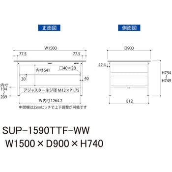 軽量作業台/耐荷重150kg_中間棚付固定式H740_全面棚板付_ワーク