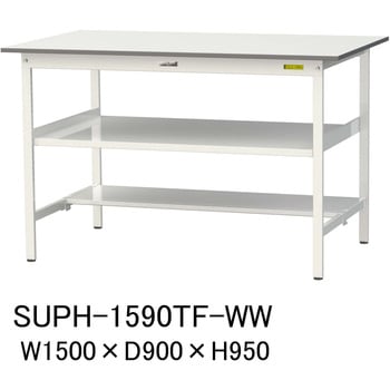 軽量作業台/耐荷重150kg_中間棚付固定式H950_半面棚板付_ワークテーブル150シリーズ 山金工業