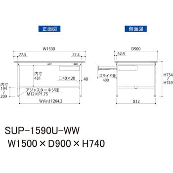 軽量作業台/耐荷重150kg_引き出し付固定式H740_ワークテーブル150