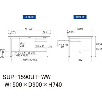 軽量作業台/耐荷重150kg_引き出し付固定式H740_半面棚板付_ワークテーブル150シリーズ 山金工業