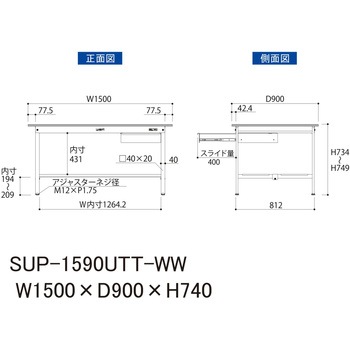 軽量作業台/耐荷重150kg_引き出し付き固定式_全面棚付_ワークテーブル150シリーズ_低圧メラミン天板 山金工業