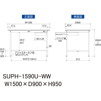 軽量作業台/耐荷重150kg_引き出し付固定式H950_ワークテーブル150シリーズ 山金工業