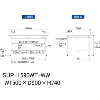 軽量作業台/耐荷重150kg_ワイド引き出し付き固定式_半面棚付_ワークテーブル150シリーズ_低圧メラミン天板 山金工業