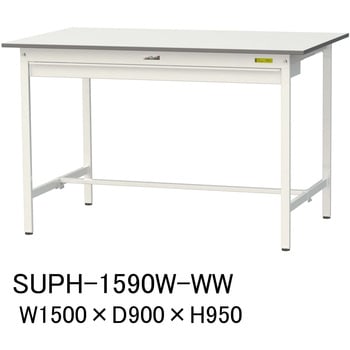 軽量作業台/耐荷重150kg_ワイド引き出し付固定式H950_ワークテーブル150シリーズ 山金工業