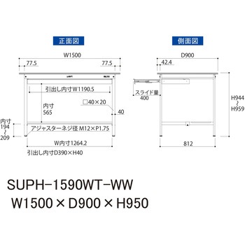 軽量作業台/耐荷重150kg_ワイド引き出し付き固定式_半面棚付_ワークテーブル150シリーズ_低圧メラミン天板 山金工業