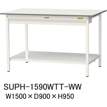 軽量作業台/耐荷重150kg_ワイド引き出し付固定式H950_全面棚板付_ワークテーブル150シリーズ 山金工業