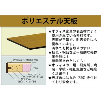 軽量作業台/耐荷重160kg_移動式H740_ポリエステル天板_ワークテーブル300シリーズ