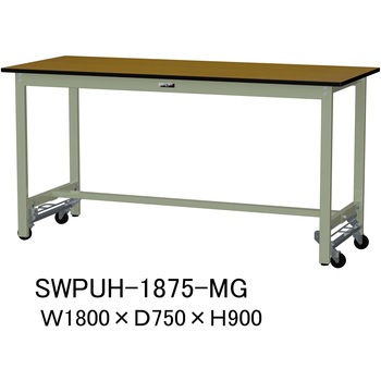軽量作業台/耐荷重300kg_ワンタッチ移動H900_ポリエステル天板_ワークテーブル300シリーズ 山金工業