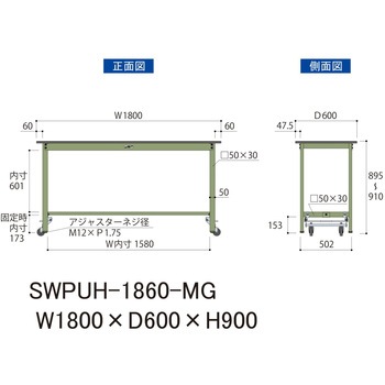 軽量作業台/耐荷重300kg_ワンタッチ移動H900_ポリエステル天板_ワークテーブル300シリーズ 山金工業