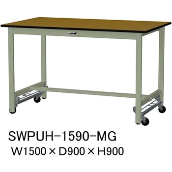 軽量作業台/耐荷重300kg_ワンタッチ移動H900_ポリエステル天板_ワークテーブル300シリーズ 山金工業