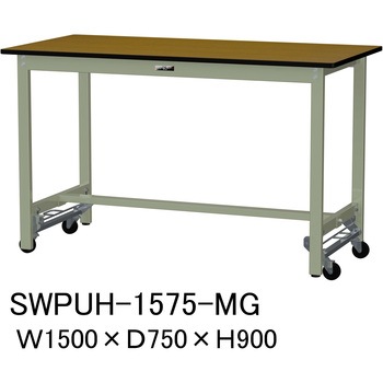 軽量作業台/耐荷重300kg_ワンタッチ移動H900_ポリエステル天板_ワークテーブル300シリーズ 山金工業