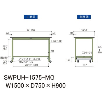 軽量作業台/耐荷重300kg_ワンタッチ移動H900_ポリエステル天板_ワークテーブル300シリーズ 山金工業