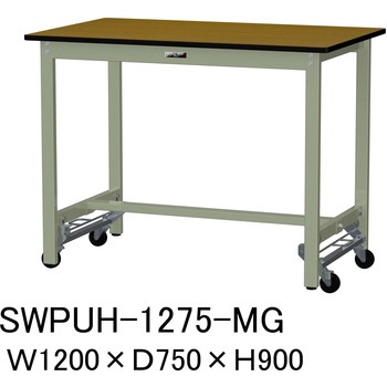 軽量作業台/耐荷重300kg_ワンタッチ移動H900_ポリエステル天板_ワークテーブル300シリーズ 山金工業