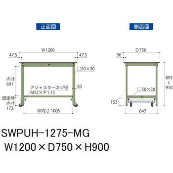 軽量作業台/耐荷重300kg_ワンタッチ移動H900_ポリエステル天板_ワークテーブル300シリーズ 山金工業