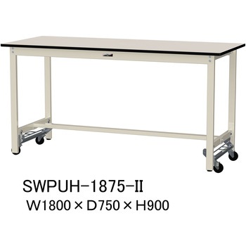 軽量作業台/耐荷重300kg_ワンタッチ移動H900_ポリエステル天板_ワークテーブル300シリーズ 山金工業