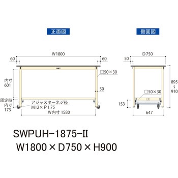 軽量作業台/耐荷重300kg_ワンタッチ移動H900_ポリエステル天板_ワークテーブル300シリーズ 山金工業