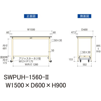 軽量作業台/耐荷重300kg_ワンタッチ移動H900_ポリエステル天板_ワークテーブル300シリーズ 山金工業