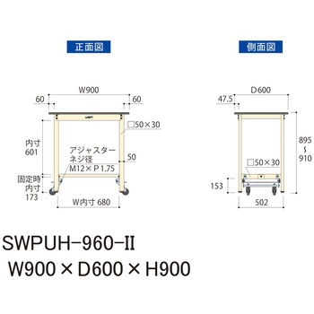軽量作業台/耐荷重300kg_ワンタッチ移動H900_ポリエステル天板_ワークテーブル300シリーズ 山金工業