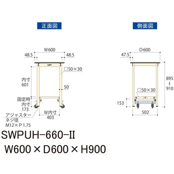 軽量作業台/耐荷重300kg_ワンタッチ移動H900_ポリエステル天板_ワークテーブル300シリーズ 山金工業