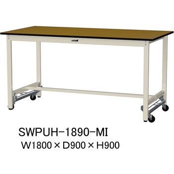 軽量作業台/耐荷重300kg_ワンタッチ移動H900_ポリエステル天板_ワークテーブル300シリーズ 山金工業