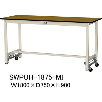 軽量作業台/耐荷重300kg_ワンタッチ移動H900_ポリエステル天板_ワークテーブル300シリーズ 山金工業