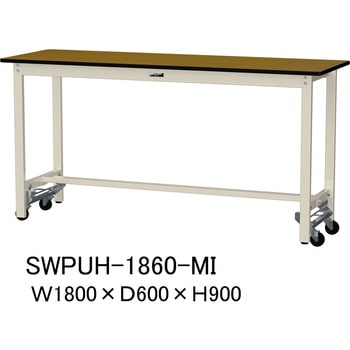 軽量作業台/耐荷重300kg_ワンタッチ移動H900_ポリエステル天板_ワークテーブル300シリーズ 山金工業