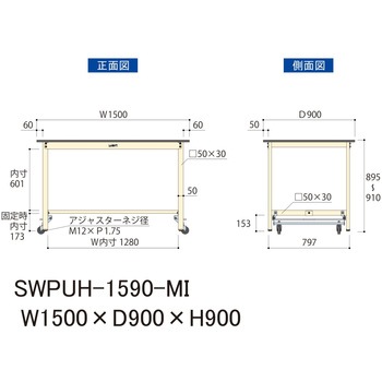 軽量作業台/耐荷重300kg_ワンタッチ移動H900_ポリエステル天板_ワークテーブル300シリーズ 山金工業
